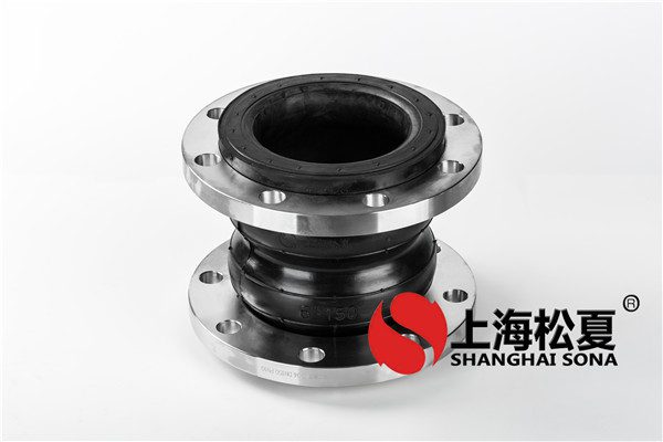 雙球橡膠接頭 雙球橡膠接頭