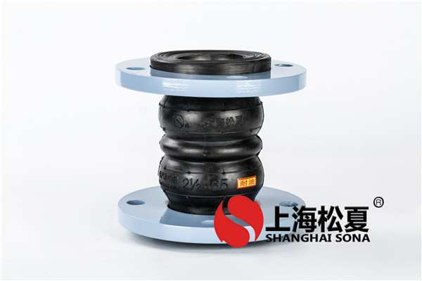異徑橡膠接頭應用領域以及產品性能特點? 異徑橡膠接頭應用領域以及產品性能特點?